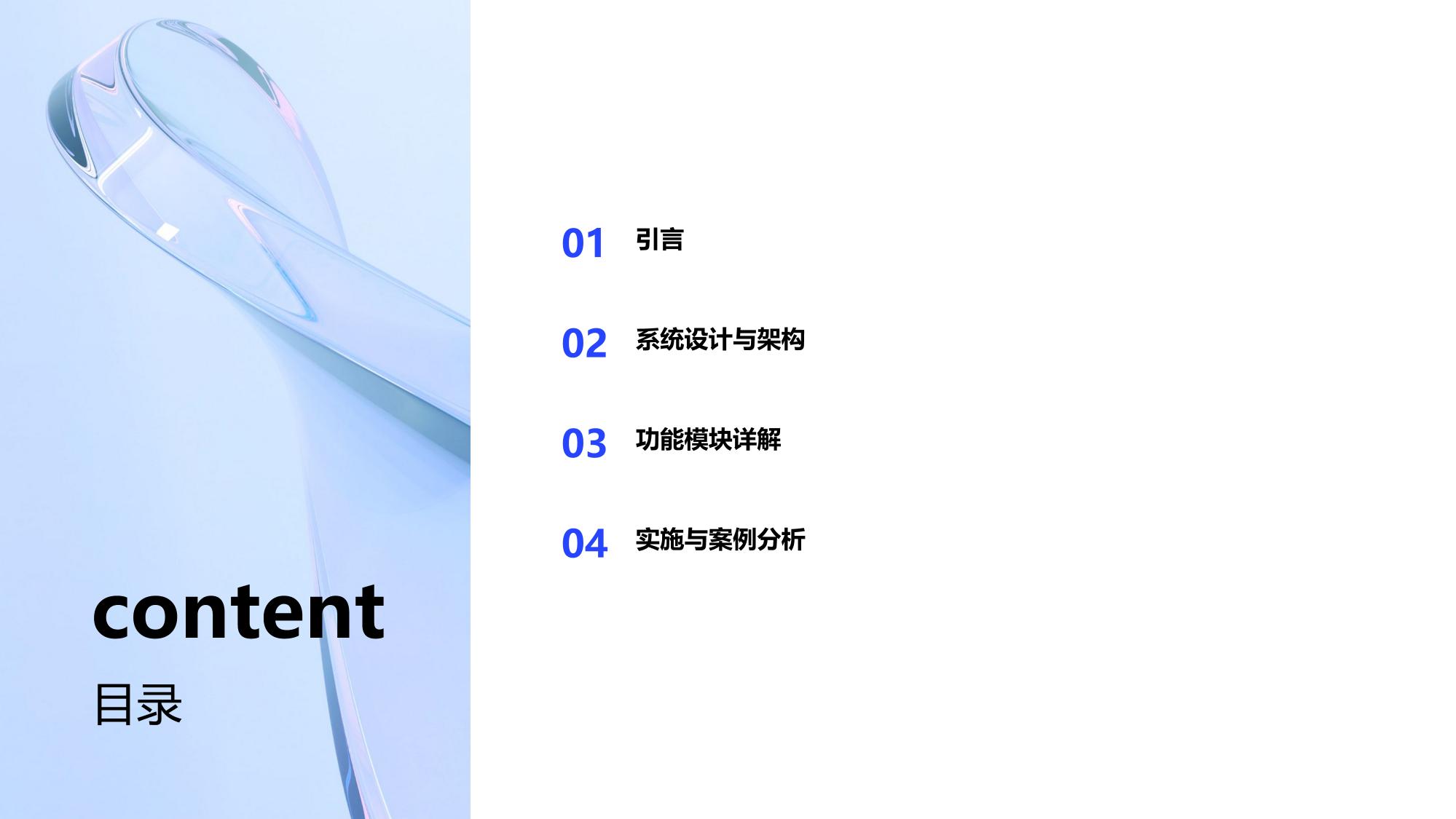 保险知识图谱问答系统定制开发