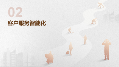 AI技术在保险行业的智能化应用