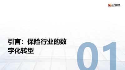 保险产品快速迭代低代码平台定制