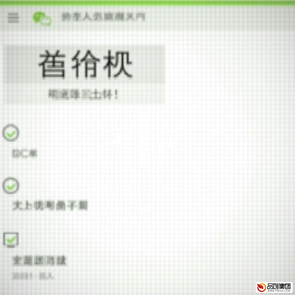 解决之道：河北税务微信公众号进不去的问题...