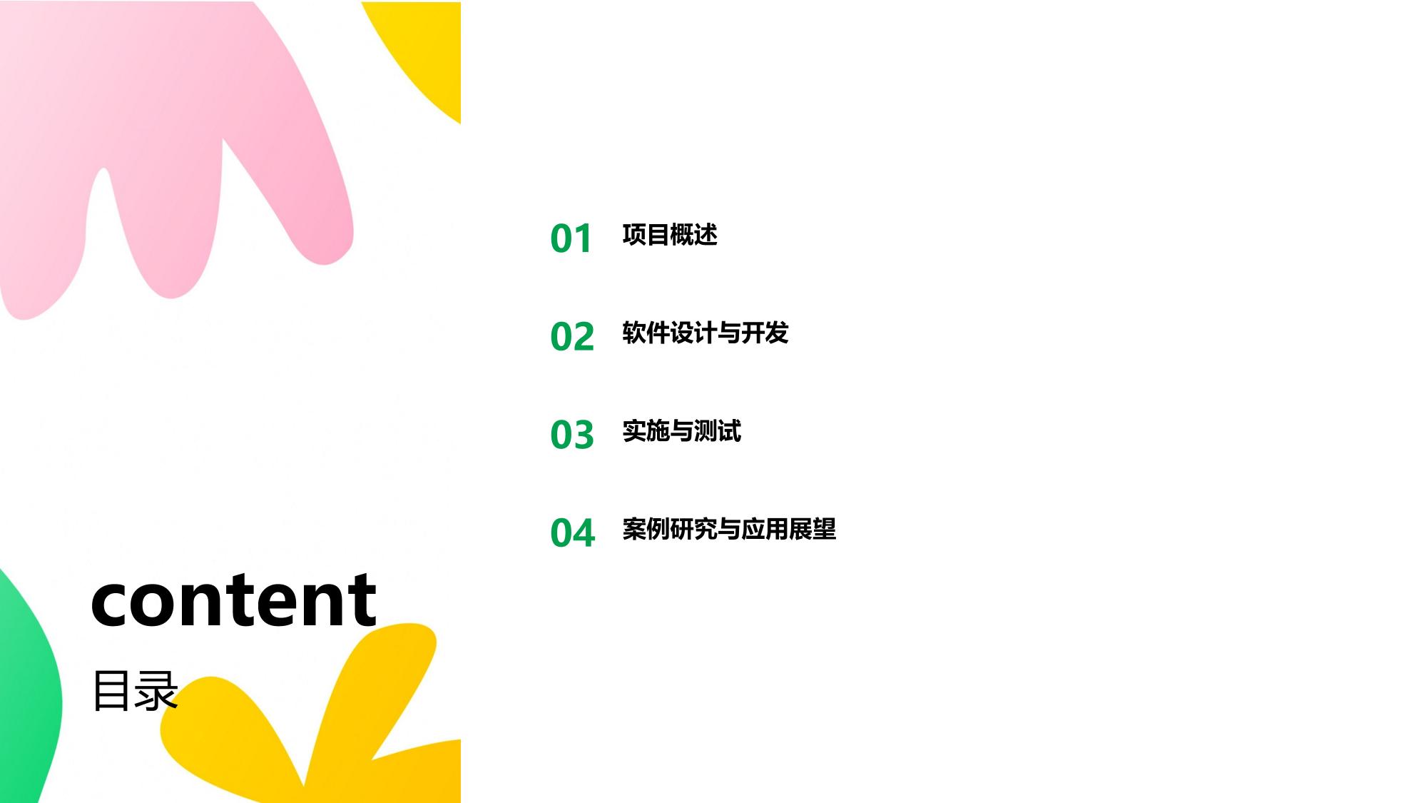 毛发密度智能分析软件定制服务