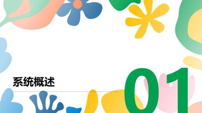 医美纠纷预警管理系统定制开发