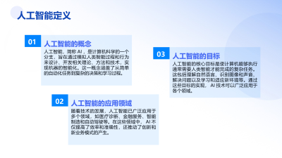 AI技术下的用户体验设计优化策略