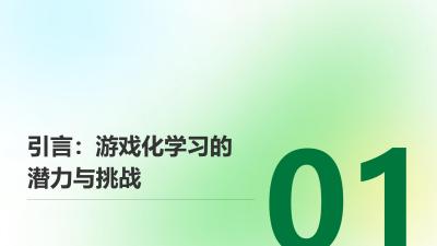 游戏化学习APP的成功案例：联友科技学员日均活跃时长提升2.5倍