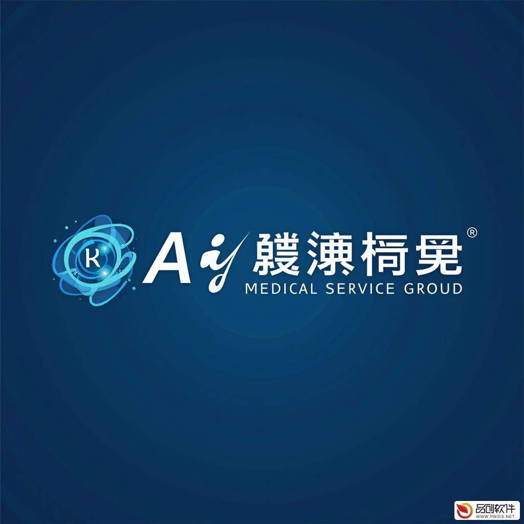 宁波市AI医疗服务平台集团：引领医疗智能化新时代

