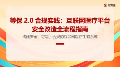 医疗影像数据互通：数字X射线系统与PACS实时同步实践