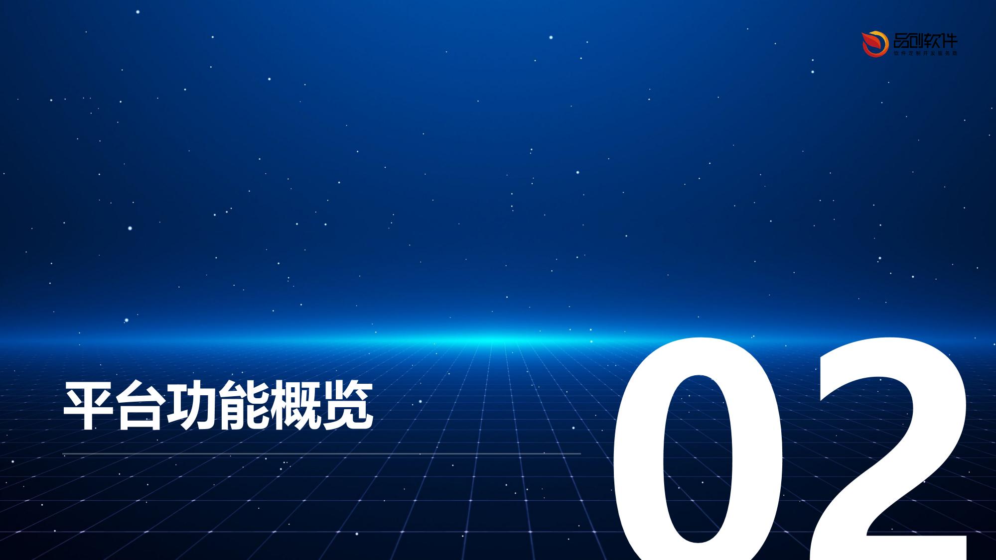 医疗设备使用效能分析平台