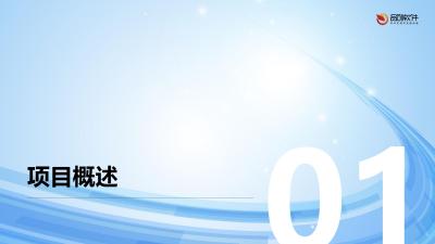 保险舆情监控系统软件定制开发