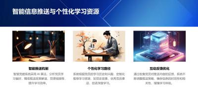 智慧党建系统：南山党建宣传与党员教育一体化