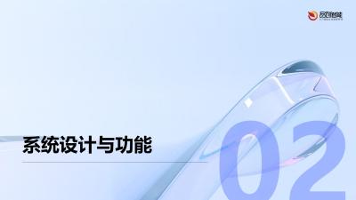 智能用药提醒系统：基于销售数据的客户服务延伸