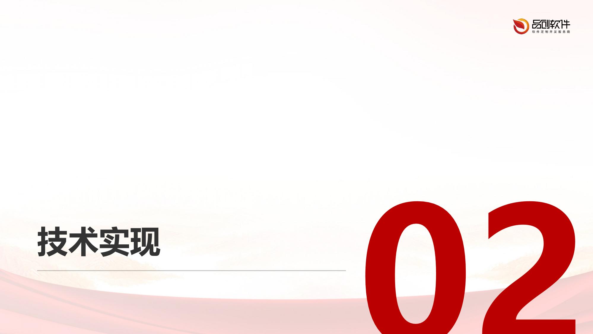 多语种虚拟实训舱（支持方言）