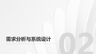 保险产品组合优化推荐引擎软件定制