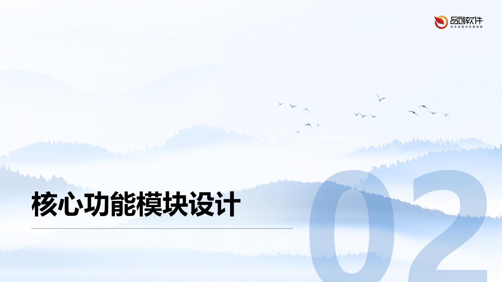 保险短视频AI生成工具定制开发方案
