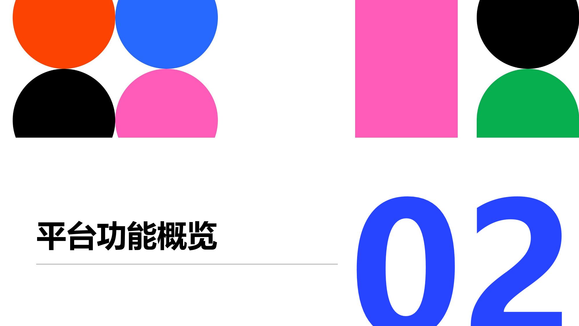 生成式AI不动产估值报告自动生成平台软件定制