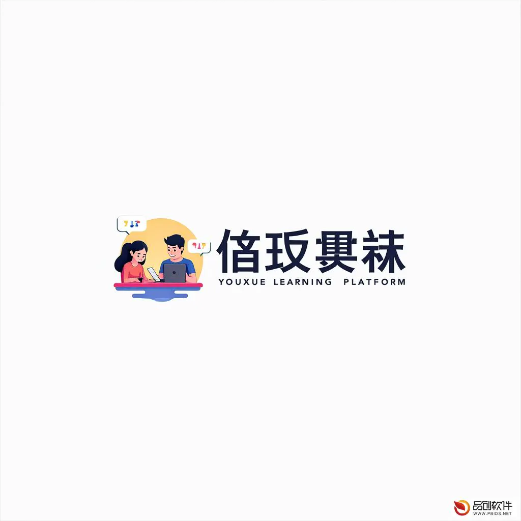 重庆市联友科技游戏化学习平台：创新教育的引领者
