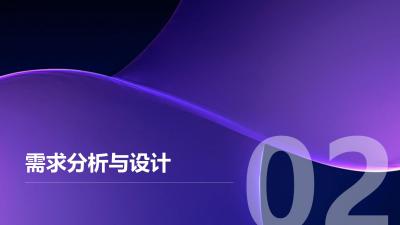 保险条款智能解析工具定制开发