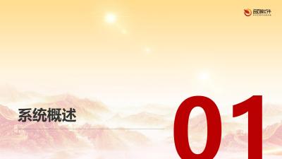 DeepSeek双师课堂智能编排系统