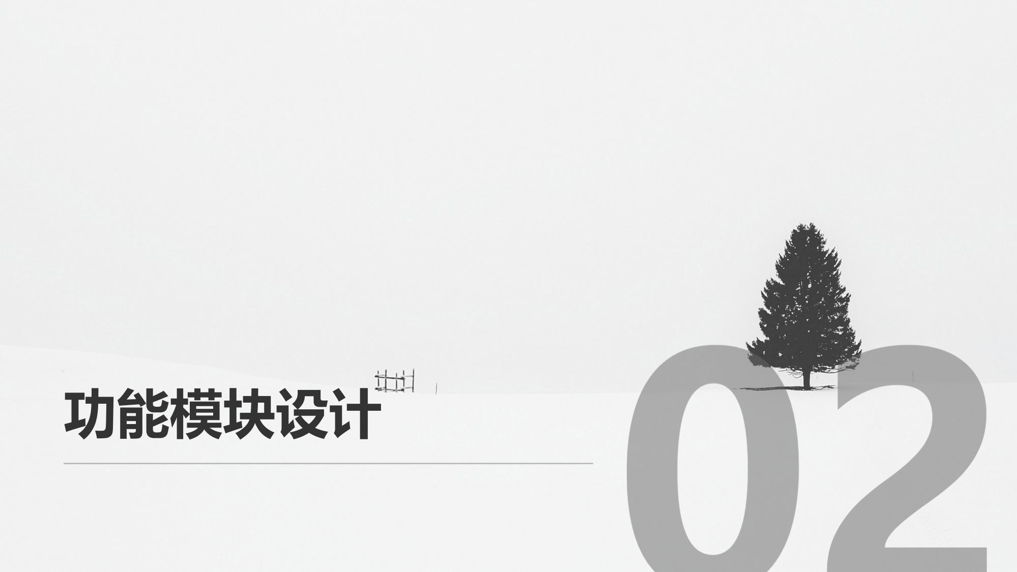 保险销售可回溯管理系统软件定制