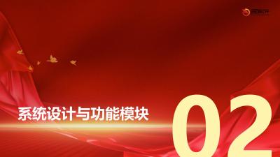 医美耗材智能库存系统定制开发