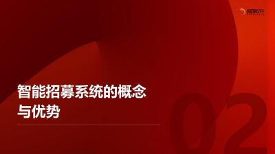 临床试验患者智能招募系统