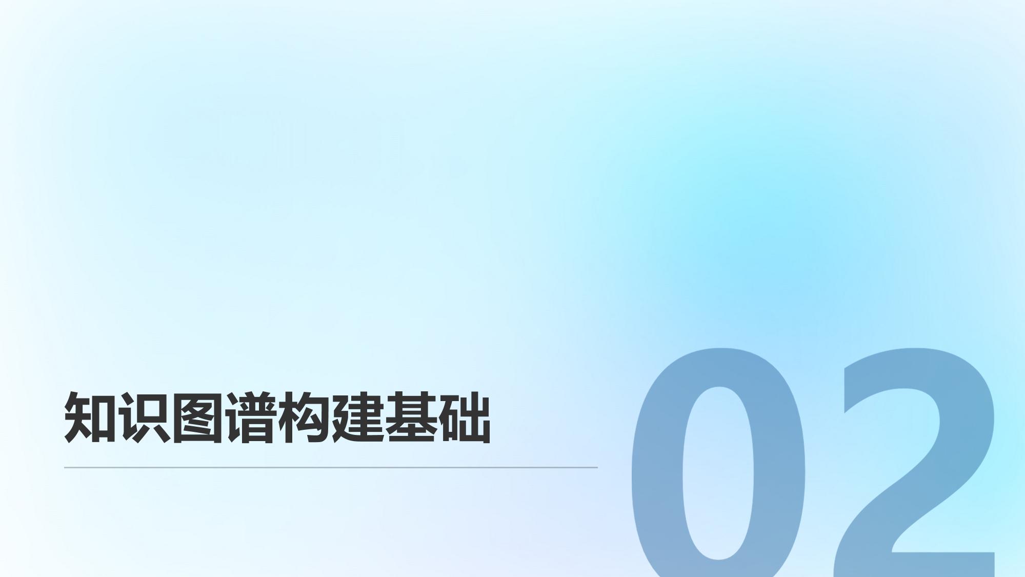 汽车故障诊断智能推理