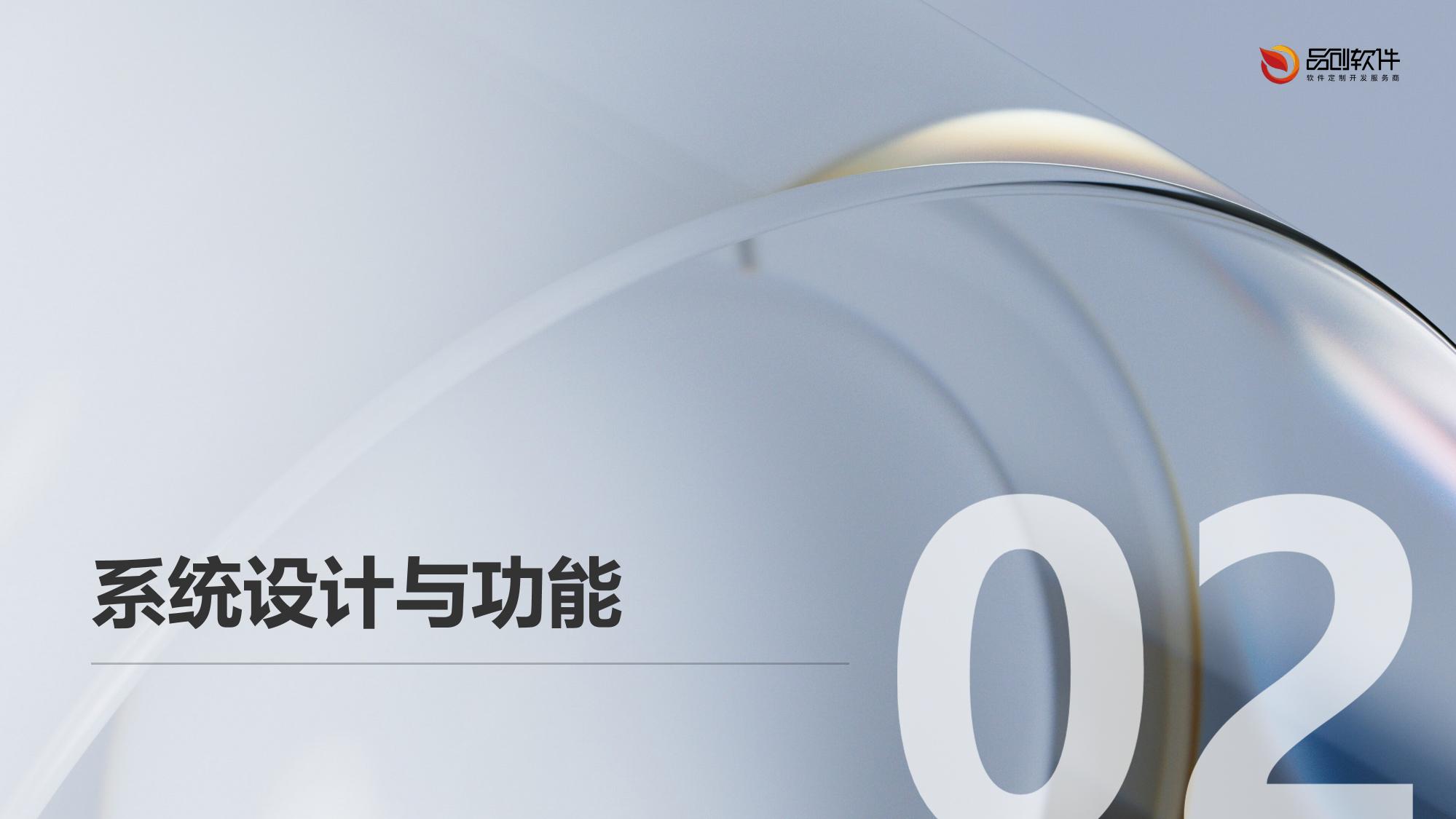 远程康复训练动作捕捉系统
