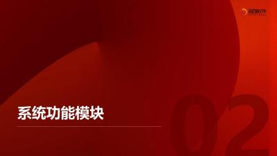 保险销售行为合规审计系统定制