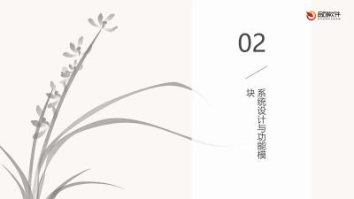 保险场景化营销内容生成系统定制开发