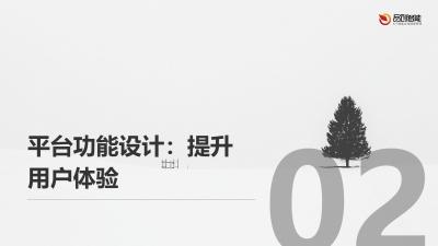 汽车维修平台：一站式服务提升客户粘性