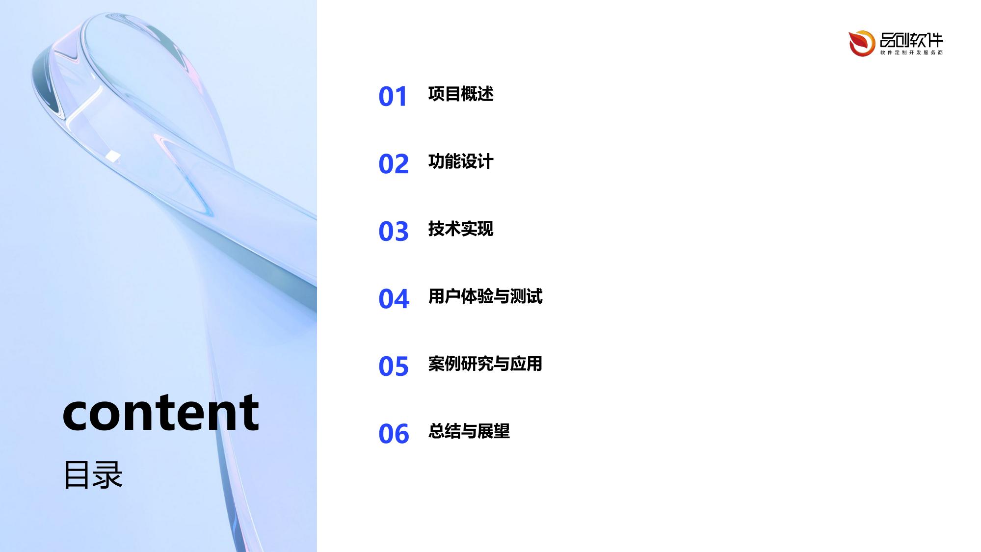 保险教学视频智能剪辑工具软件定制