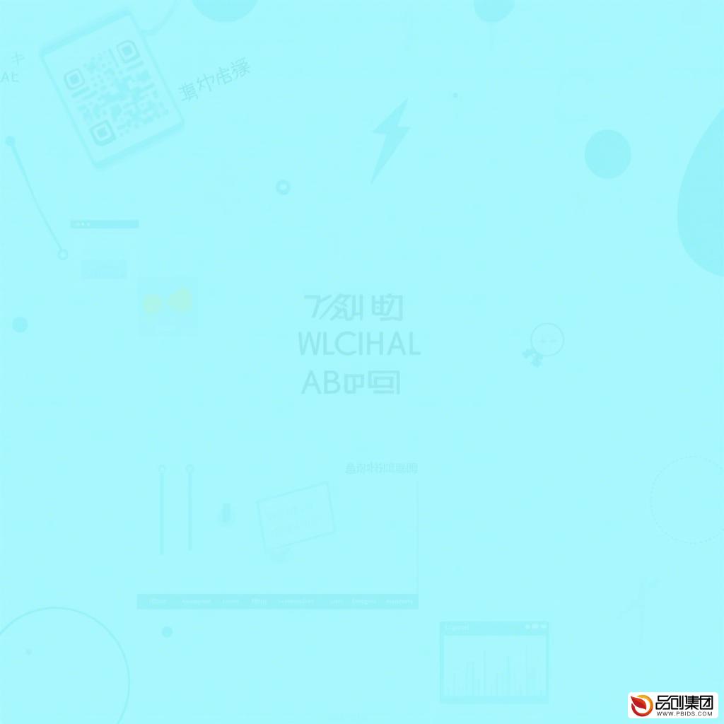 公众号运营开发：打造高效互动平台的策略与实践

