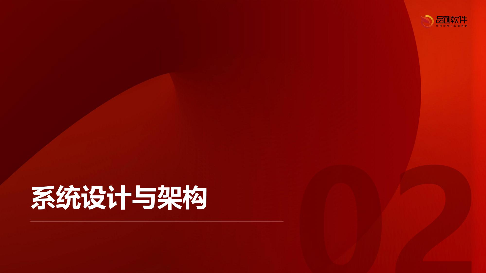 保险产品智能推荐系统开发报告
