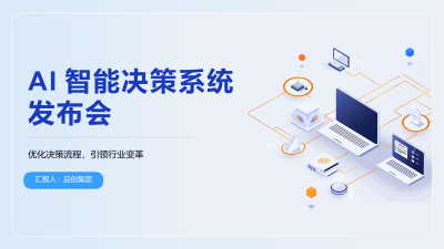 OpenAI发布智能决策系统