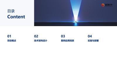 保险案例智能标注工具软件定制开发