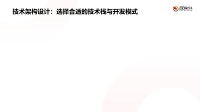 保险方案自动生成系统APP定制