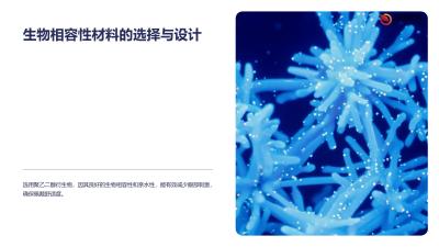 泪液葡萄糖监测隐形眼镜方案