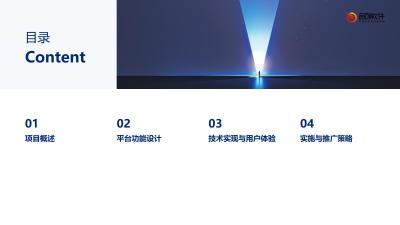 保险产品设计沙盘演练平台APP定制