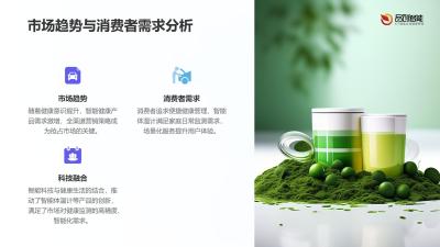 全渠道营销覆盖：智能体温计千万家庭场景化服务实践