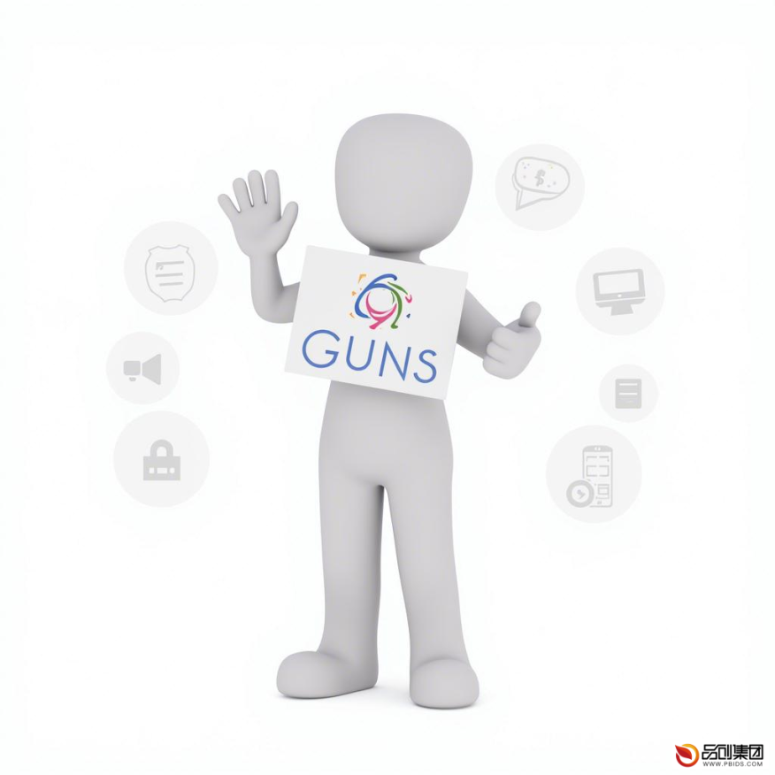 GUNS快速开发平台：高效构建企业应用的利器
