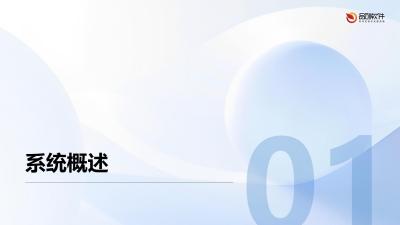 线下场所安全疏散模拟系统