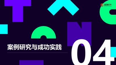 盲盒机供应链智能补货中枢