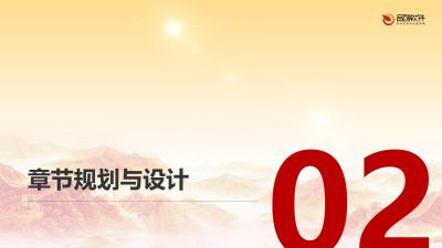DeepSeek双师课堂智能编排系统