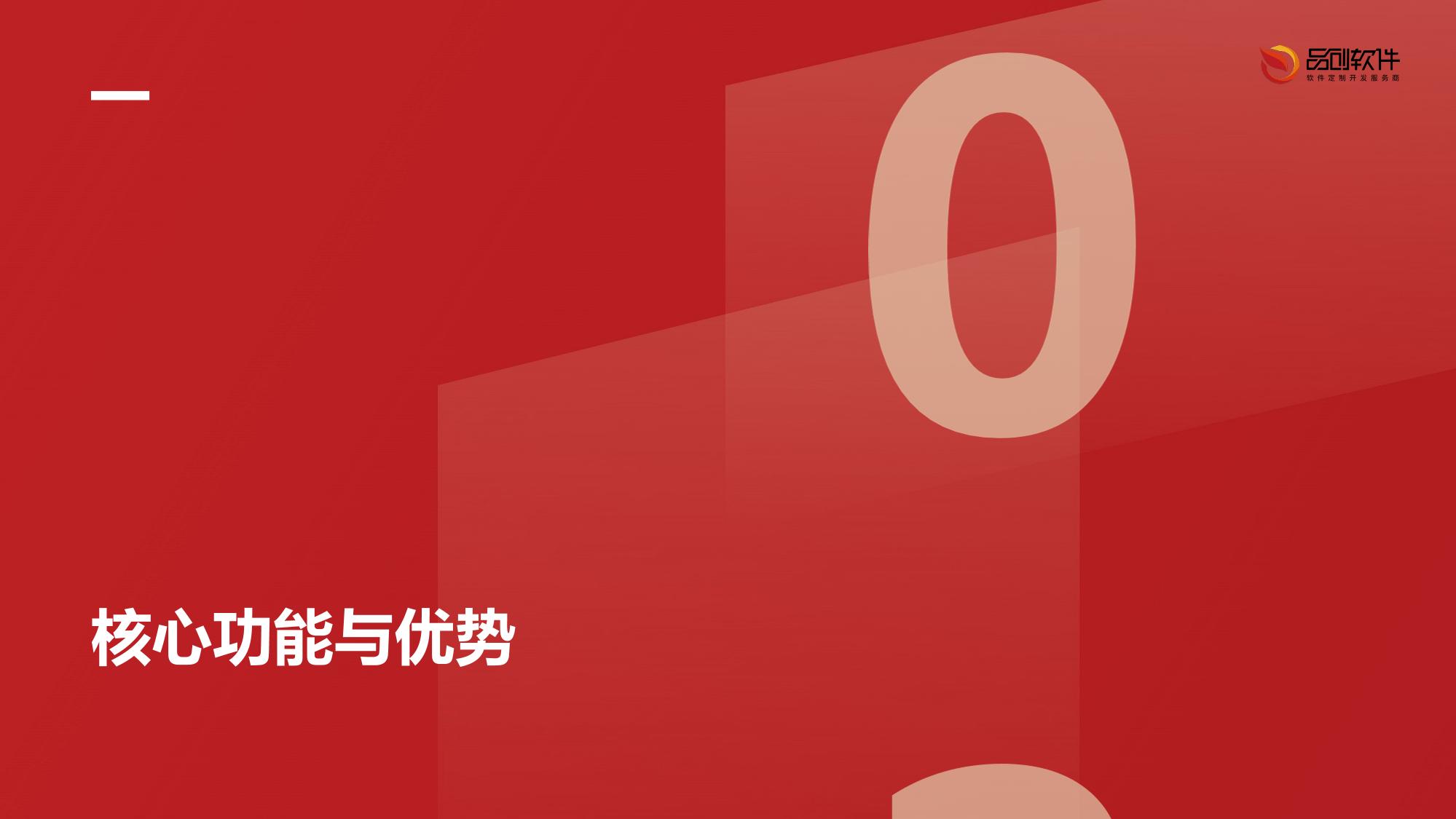 明星数字分身短视频生成工厂