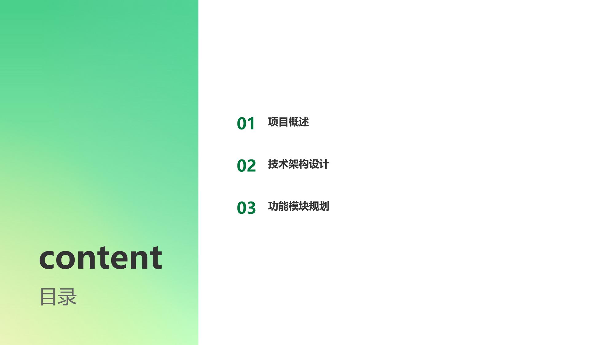 智能资产穿透式监管驾驶舱决策平台App定制开发