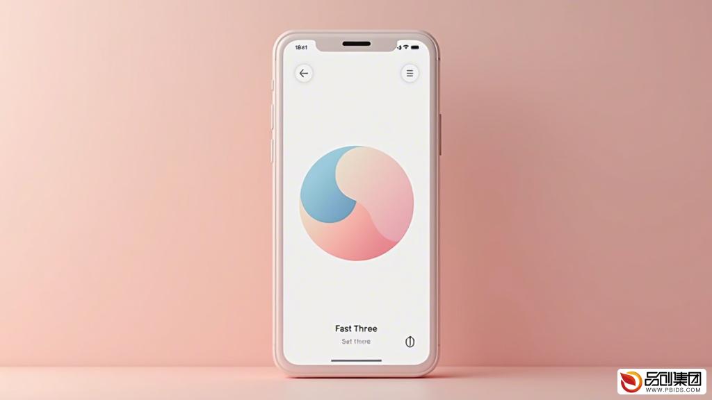 揭秘“一分快三app开发平台”：技术、安全与合法性的全面探讨
