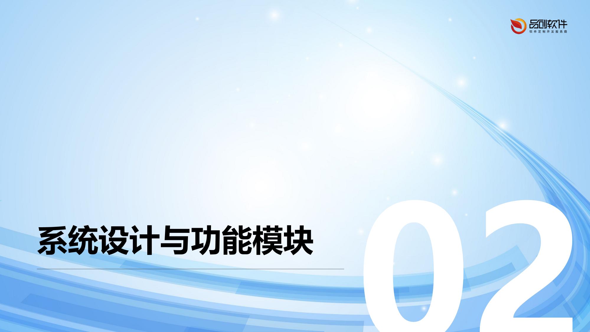 脑机接口保险注意力监测系统定制