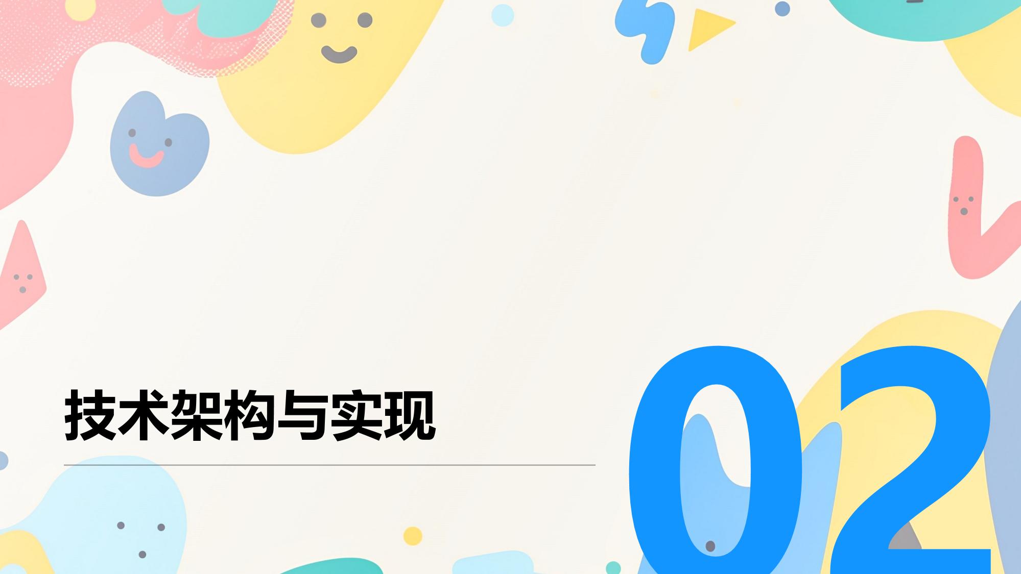 汽车行业智能客服解决方案