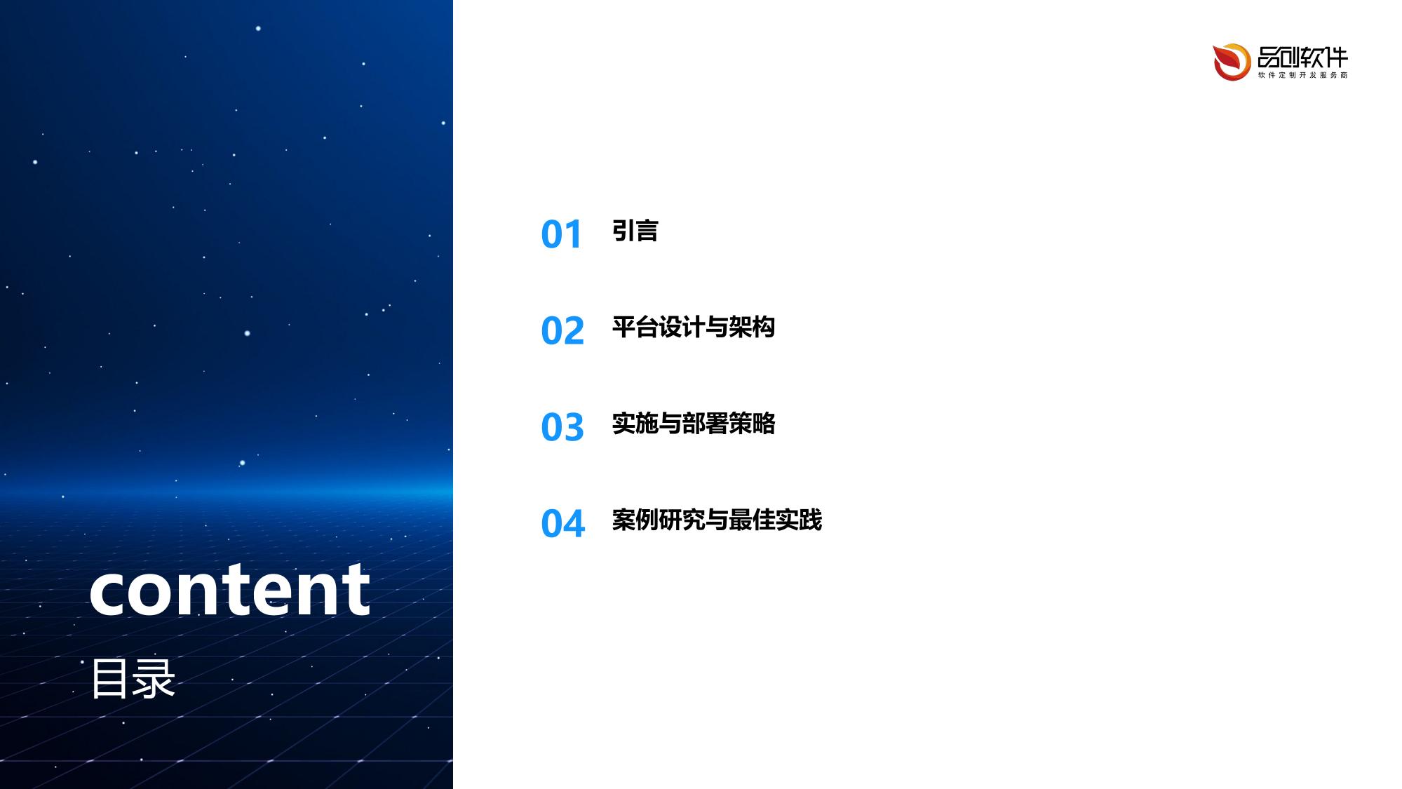 保险AI模型全生命周期管理平台定制