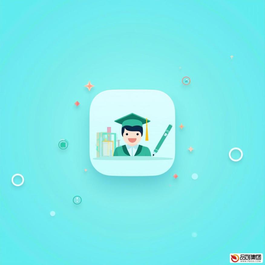安教育平台APP：一站式学习解决方案，轻松下载开启知识之旅
