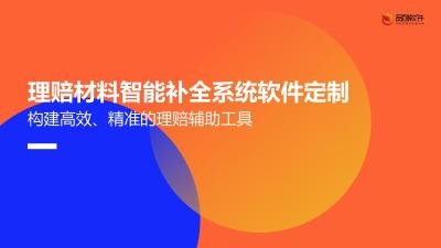 皮肤水分检测物联网终端定制开发